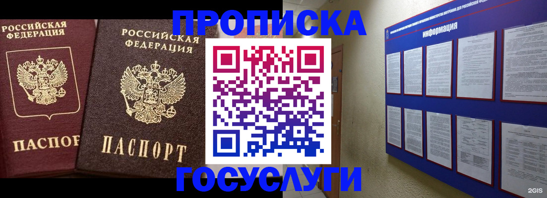 регистрация для школы в Когалыме