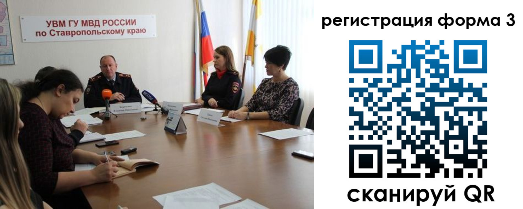 временная регистрация гарантия в Когалыме