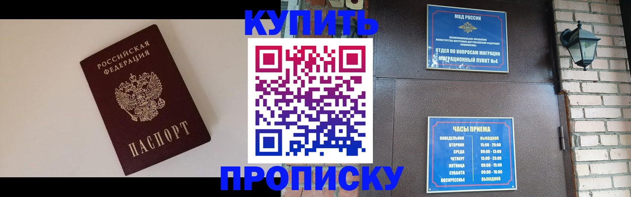 найти адрес прописки в Когалыме