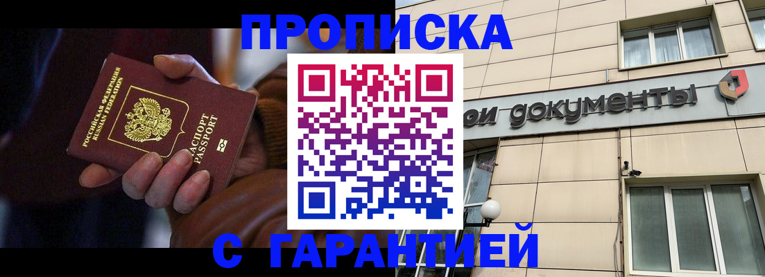 миграционный учет в Когалыме