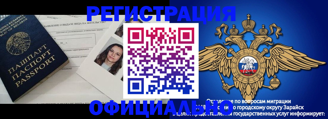 временная регистрация госуслуги в Когалыме