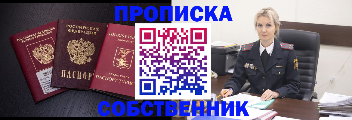 регистрация для дет. сада в Когалыме